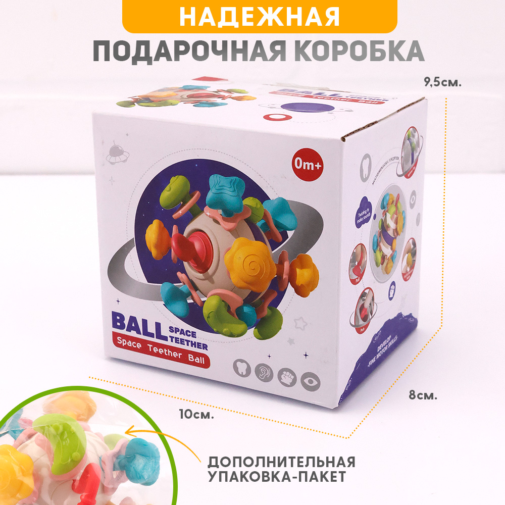 Игрушка TIPTOPOLIS погремушка - фото 6
