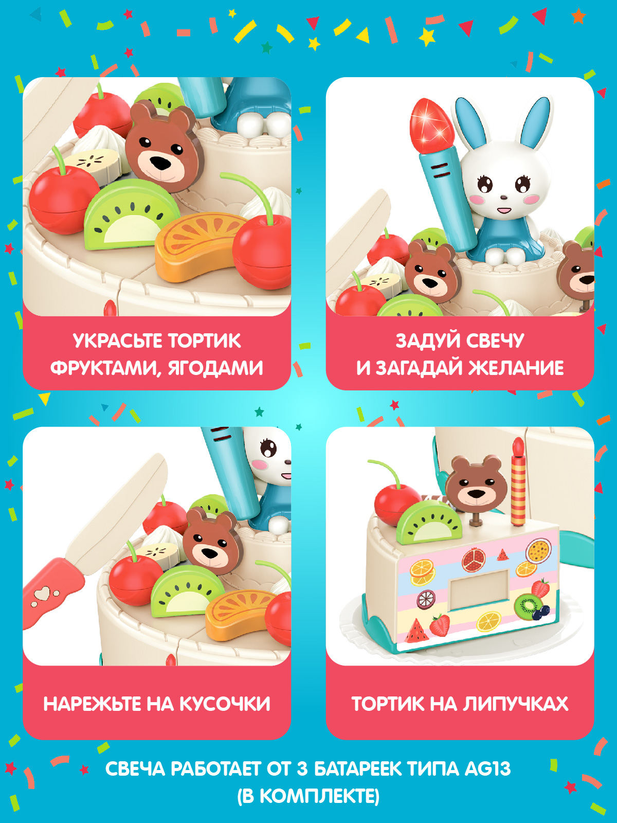 Игрушка AMORE BELLO продукты - фото 2