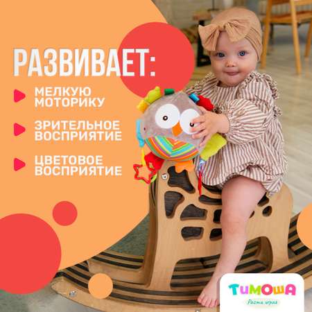 Игрушка SHARKTOYS подвеска Сова