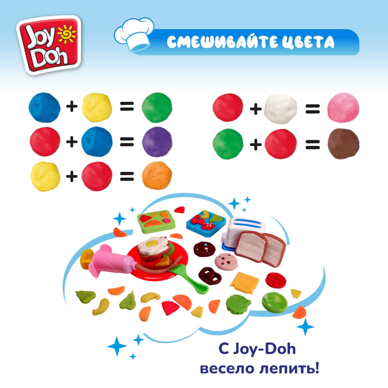 Масса для лепки Joy-Doh - фото 13