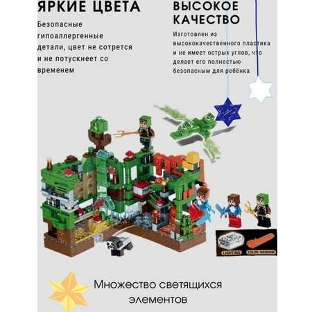 Конструктор BalaToys Крепость блочный