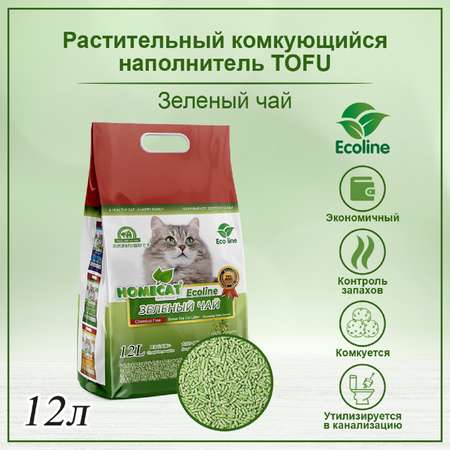 Наполнитель для кошачьих туалетов HOMECAT Ecoline комкующийся с ароматом зеленого чая 12л