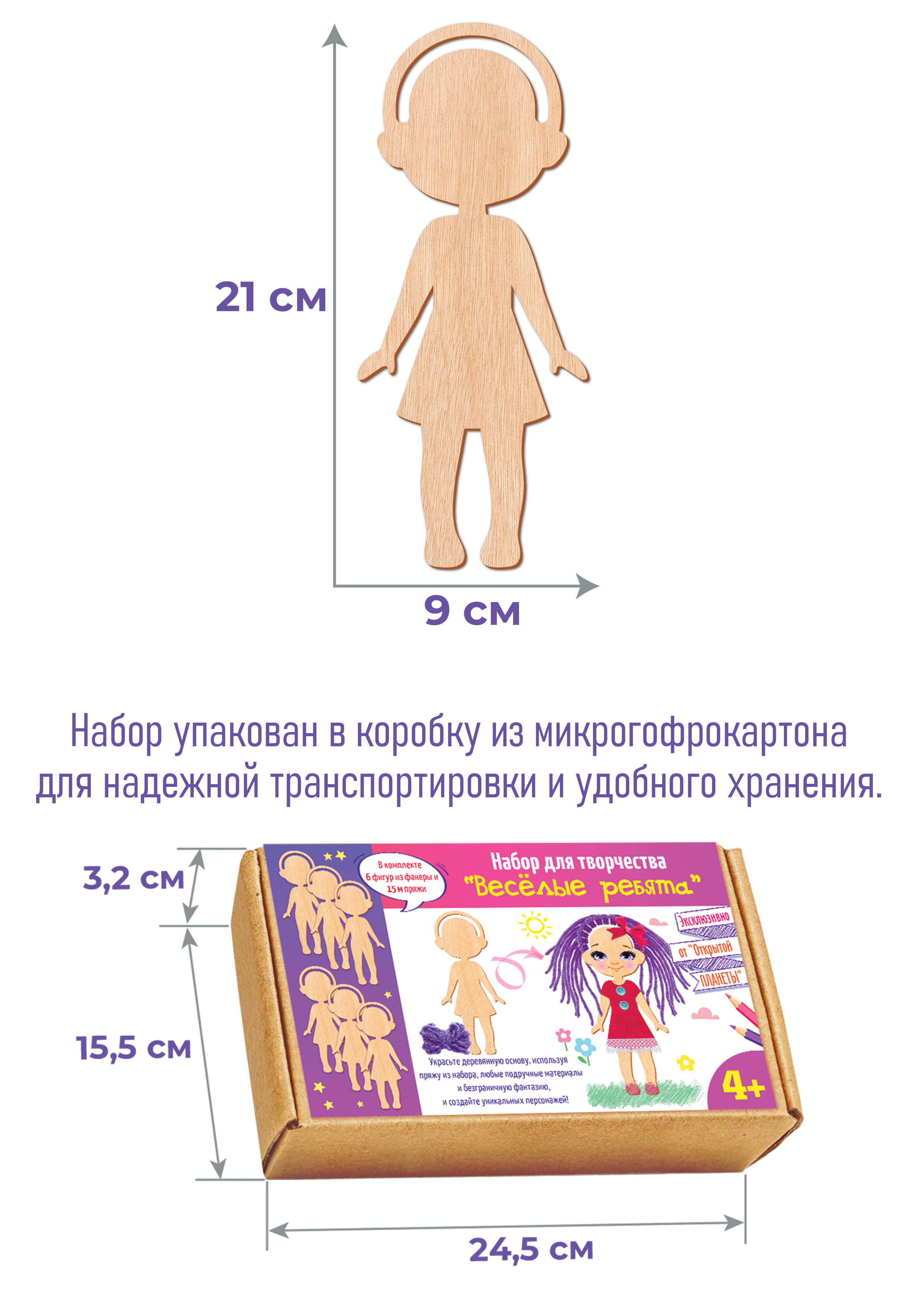 Детский набор для творчества Веселые зверята для малышей - фото 3