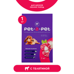 Корм для щенков мелких пород Pet-a-Pet 1кг с телятиной