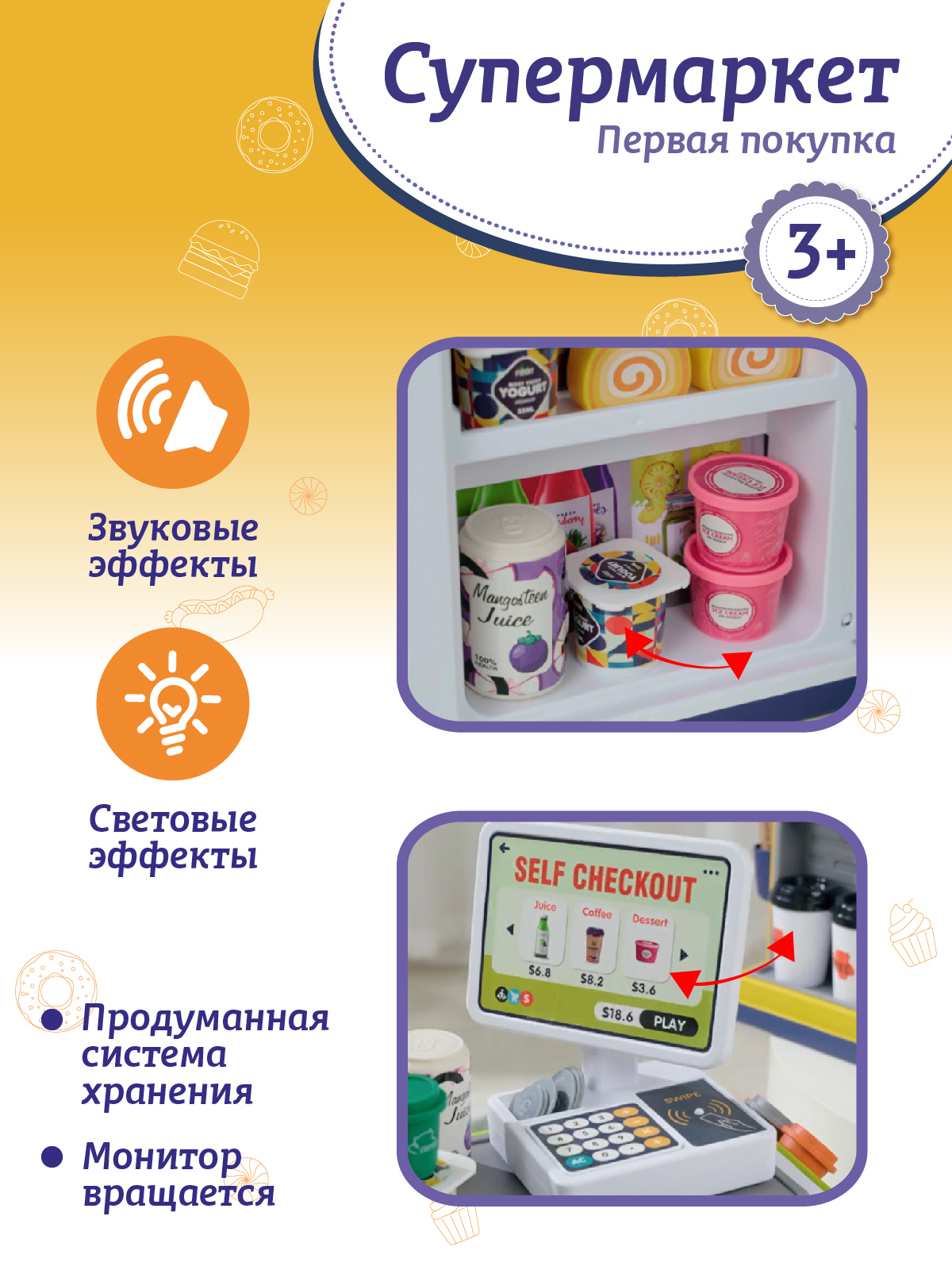 Игровой набор AMORE BELLO прилавок, касса, продукты - фото 5