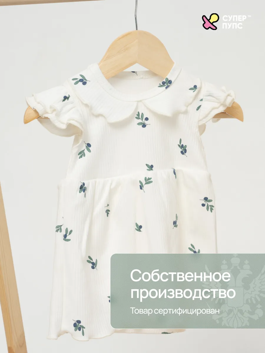 Боди-платье Супер Пупс бд/платье/2крыл/оливка - фото 4