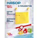 Игрушка Пома Рыбалка с сеткой для хранения