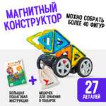 Конструктор АРТЕЛОГИКА Конструктор магнитный