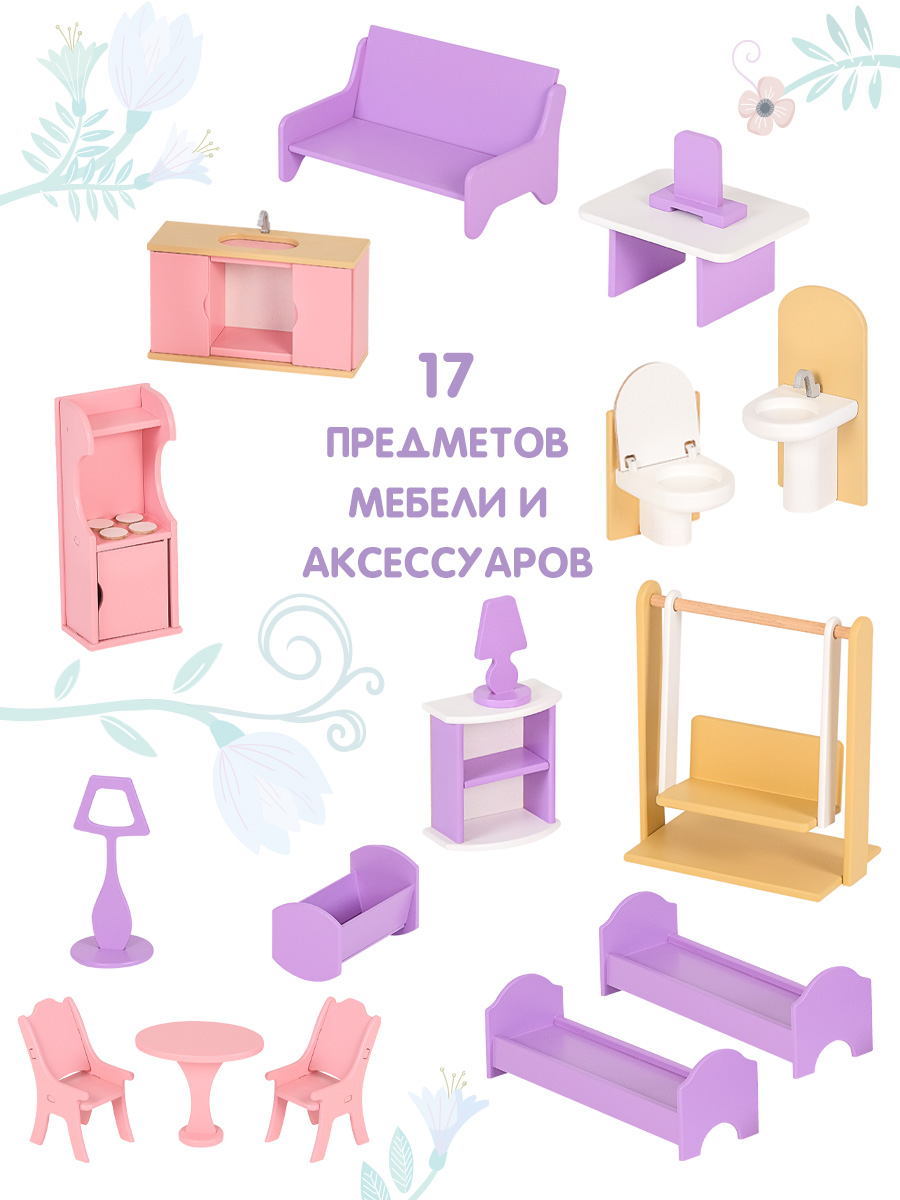 Домик для кукол PAREMO 120 см с мебелью PD315-03 - фото 8