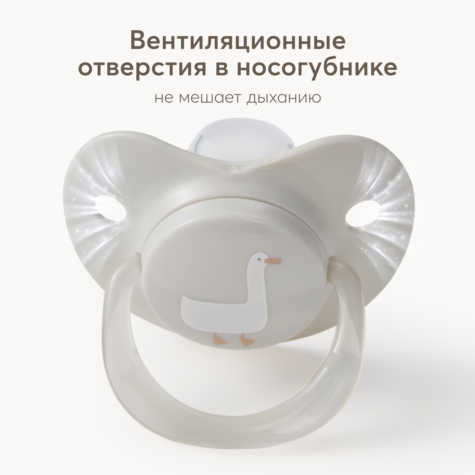 Пустышка Happy Baby латекс классическая от 12 мес. - фото 4