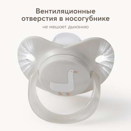 Пустышка Happy Baby латекс классическая от 12 мес.
