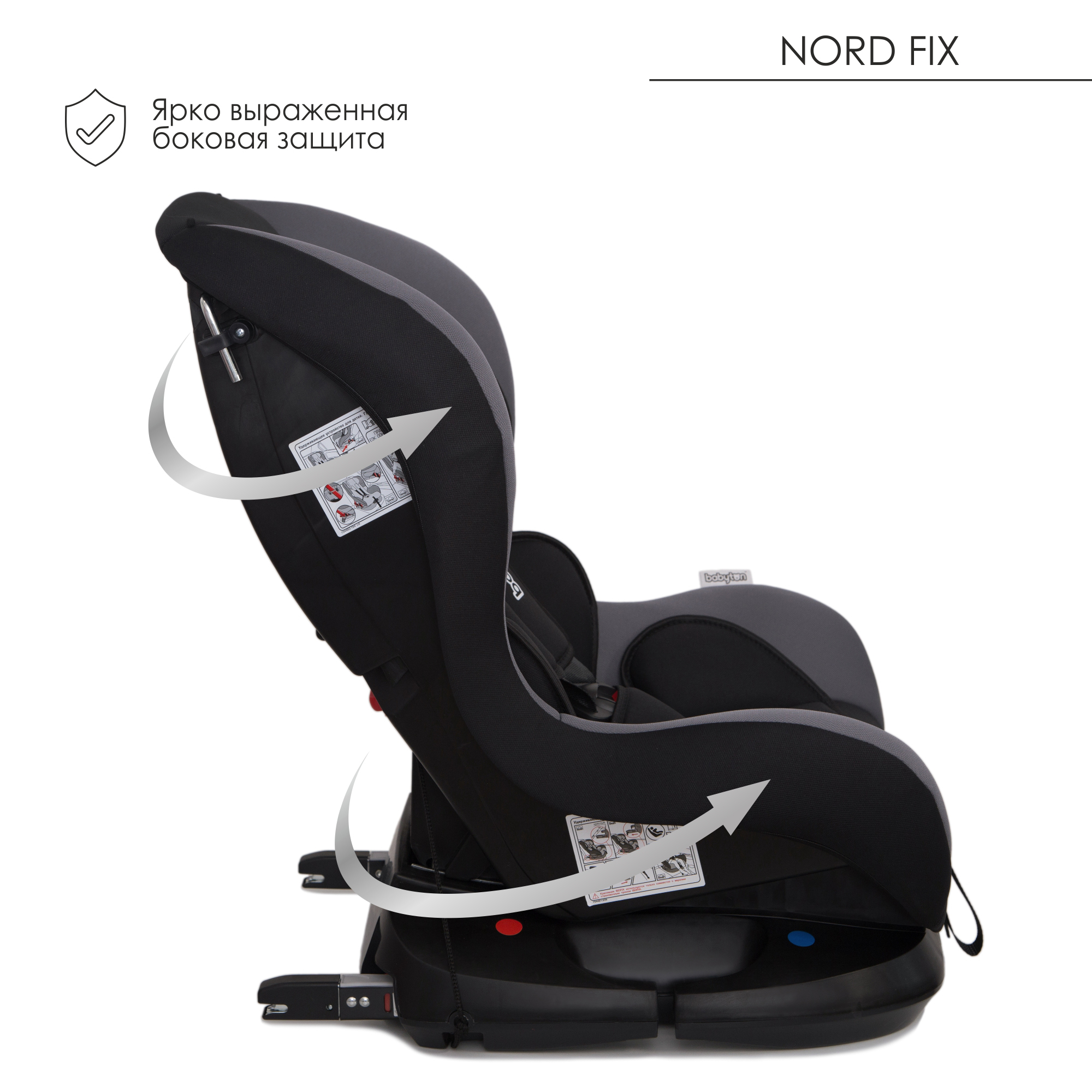 Автокресло Babyton Nord Fix Black-Grey Isofix 0+/1 (0-18 кг) черный - фото 3