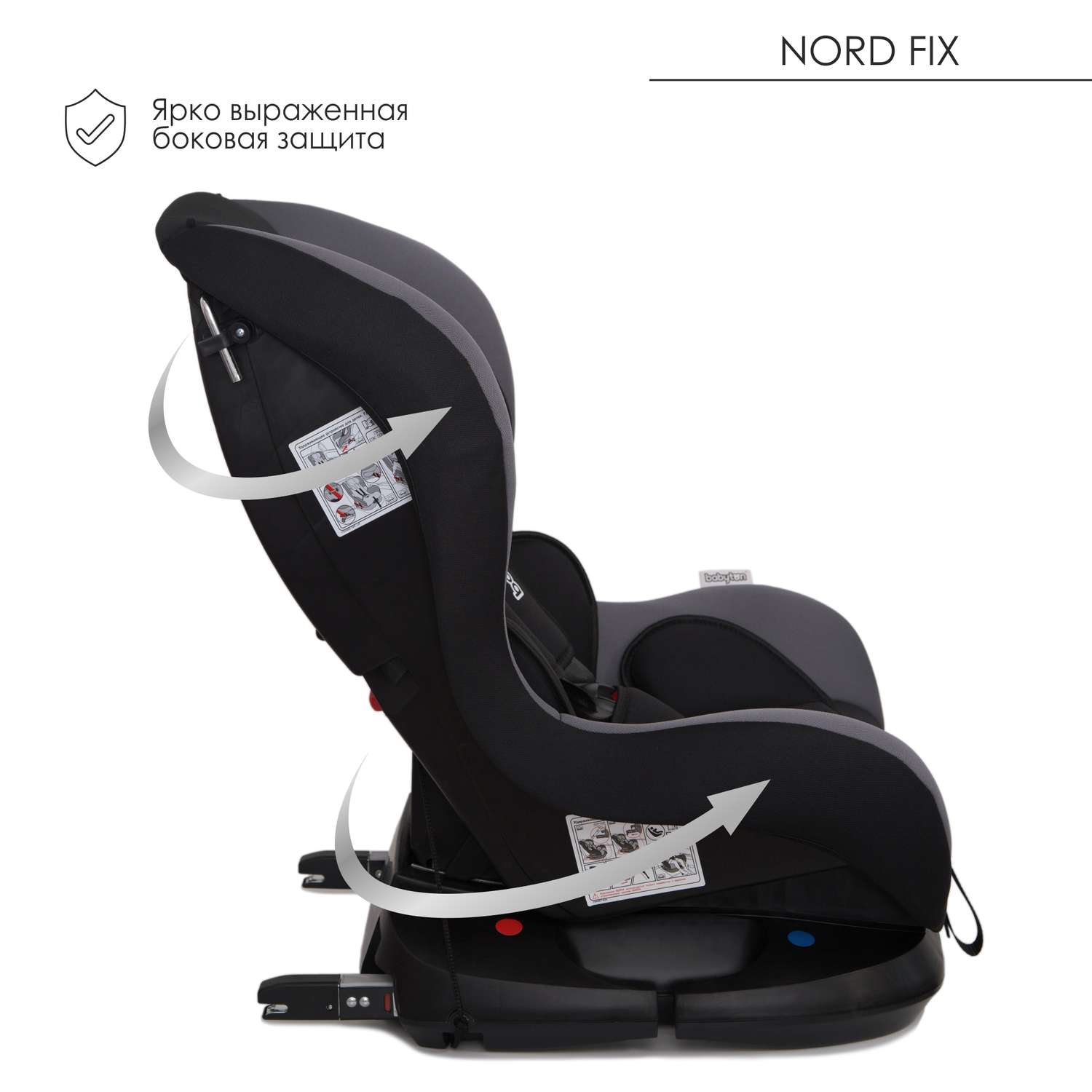 Автокресло Babyton Nord Fix Black-Grey Isofix 0+/1 (0-18 кг) - фото 3