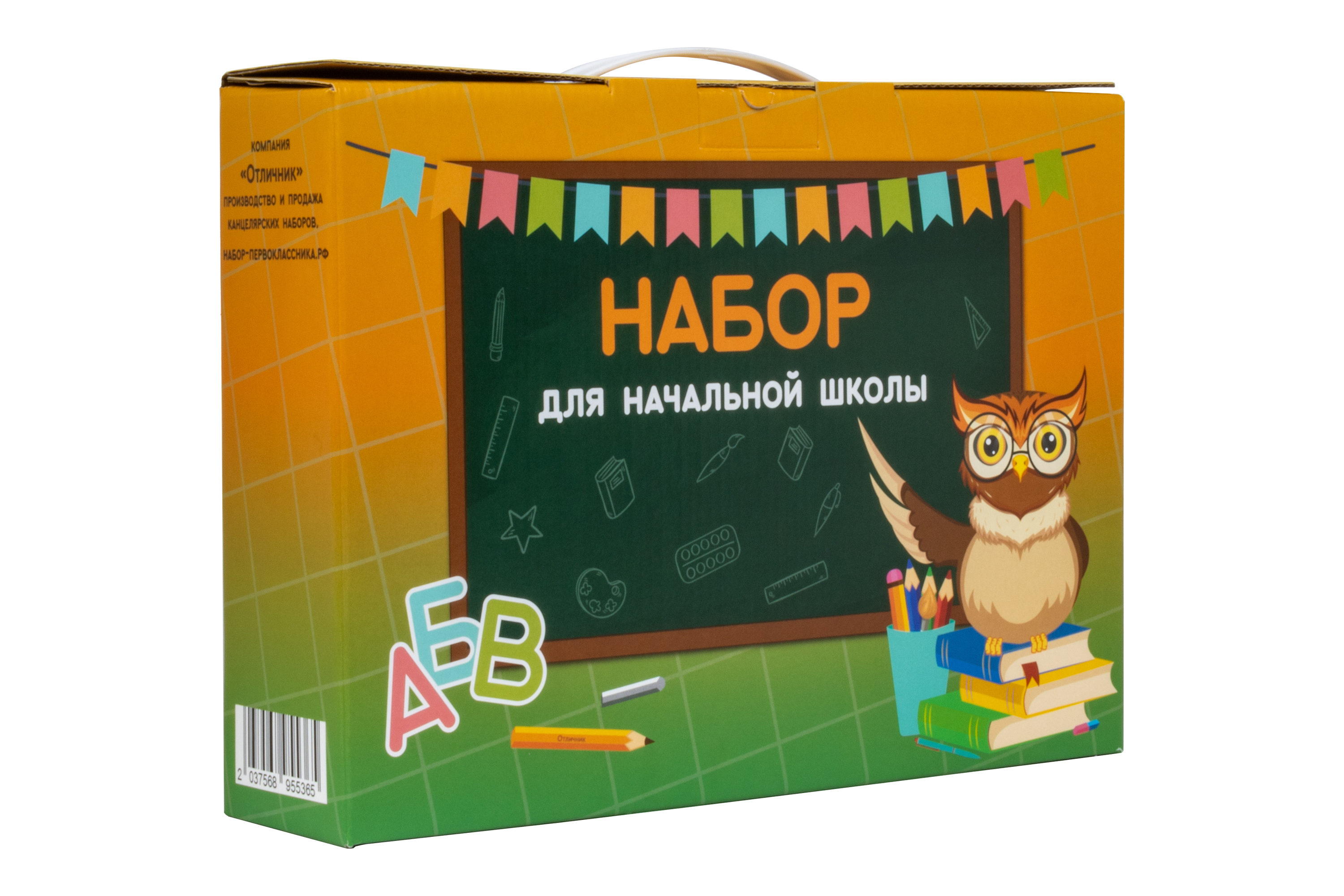 Изображение товара Набор школьника Отличник 37 предм.