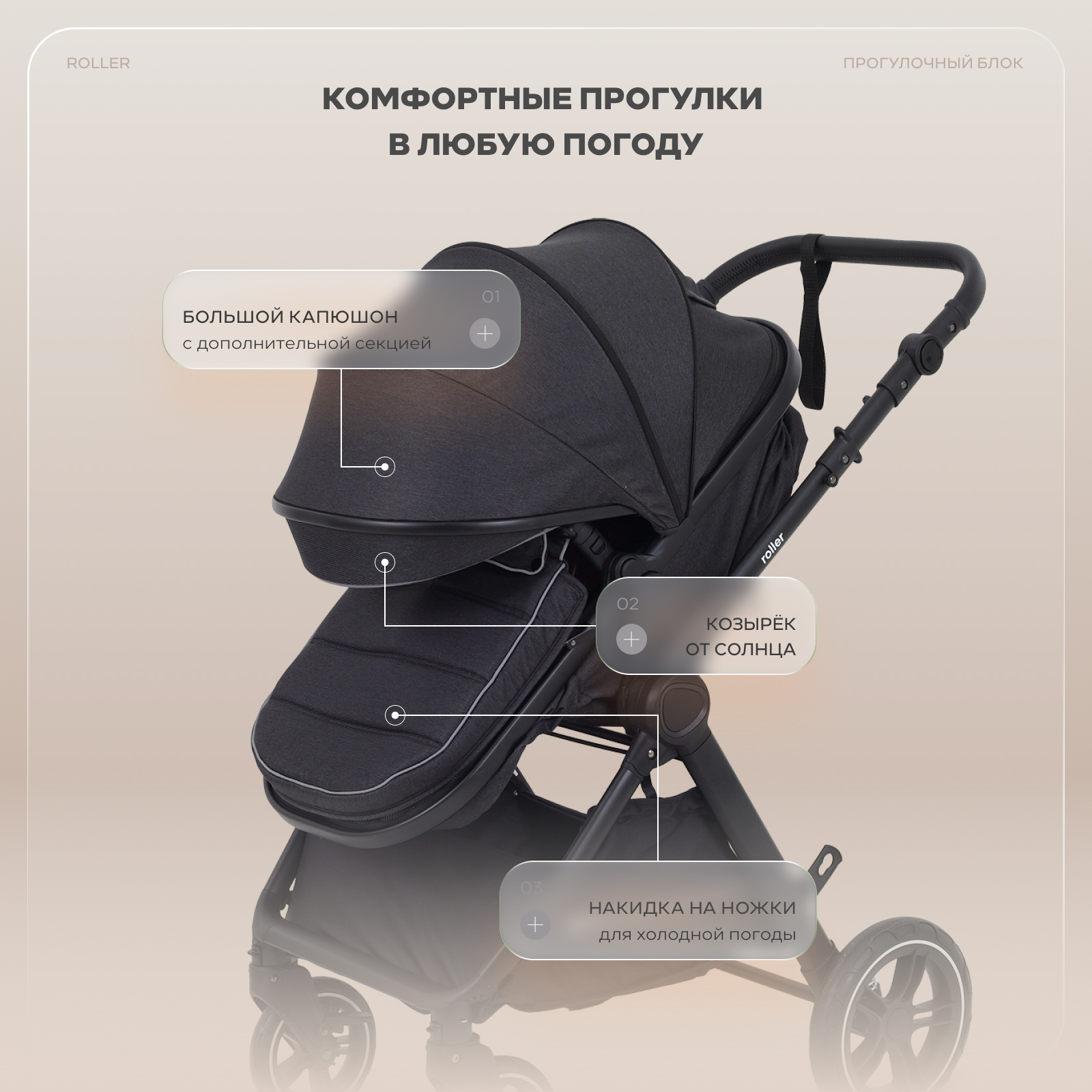 Коляска трансформер Rant Basic Roller 2в1, black черный - фото 12