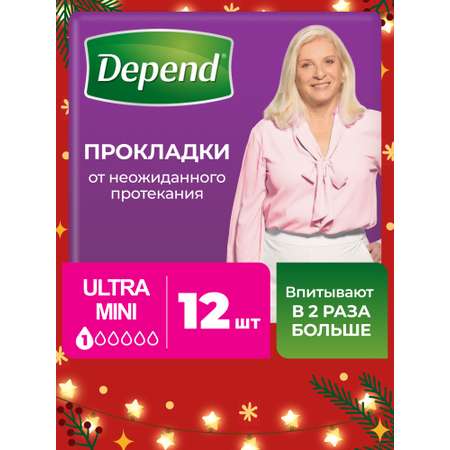 Прокладки урологические Depend Ultra Mini 12шт