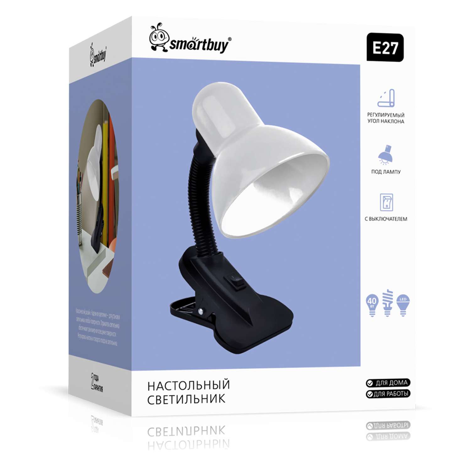 Светильник Smartbuy - фото 4