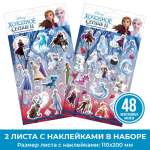 Наклейки PRIORITY Холодное сердце