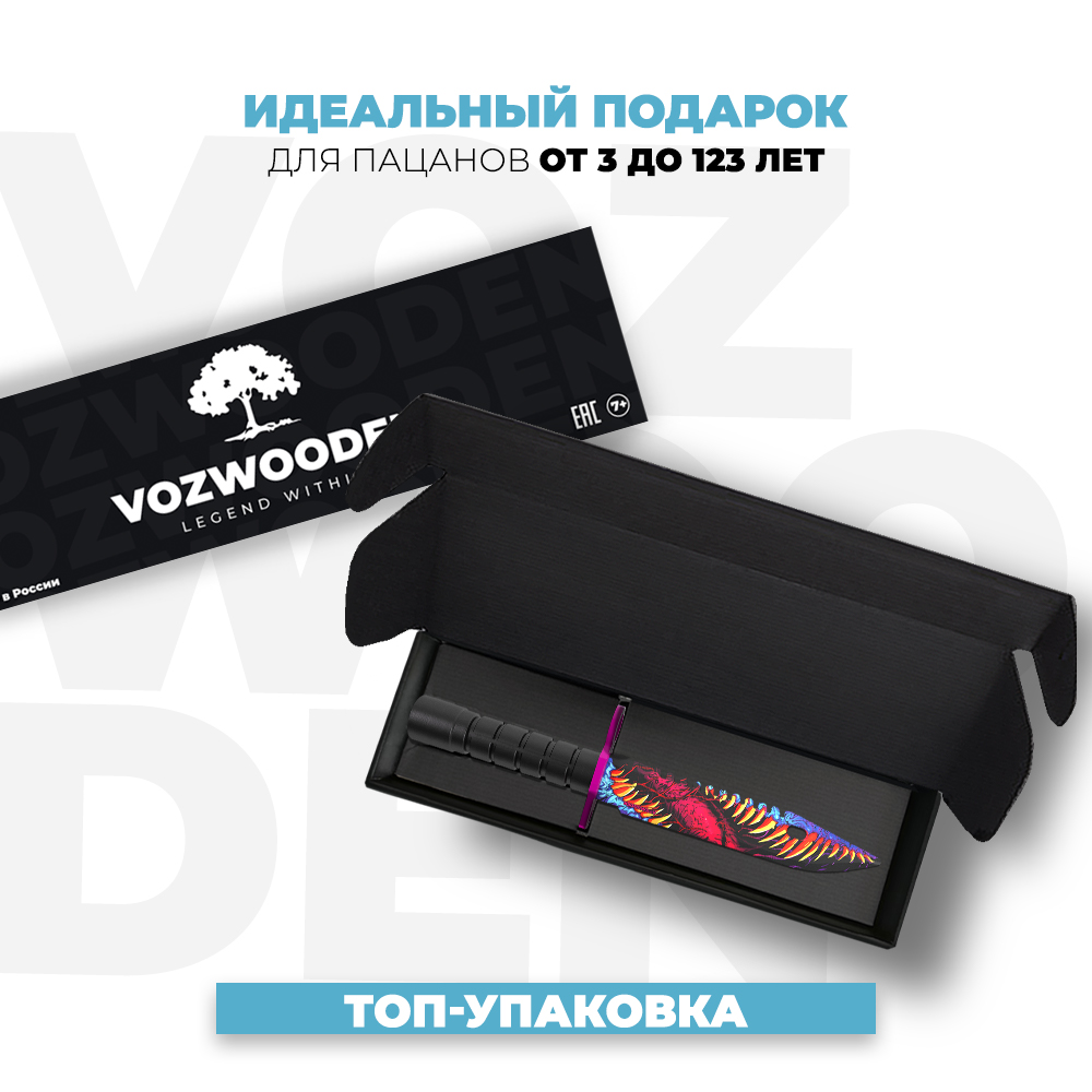 Нож VozWooden - фото 2