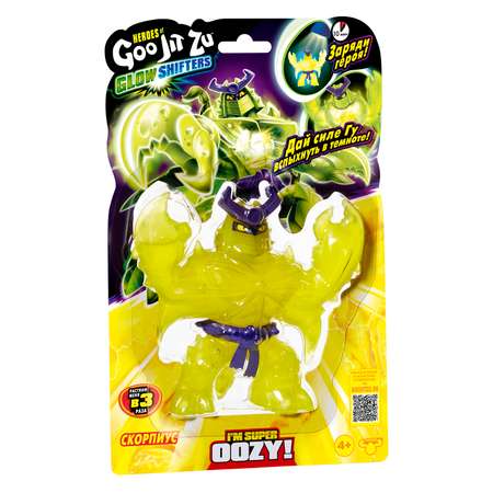 Фигурка GooJitZu Глоу Шифтерс