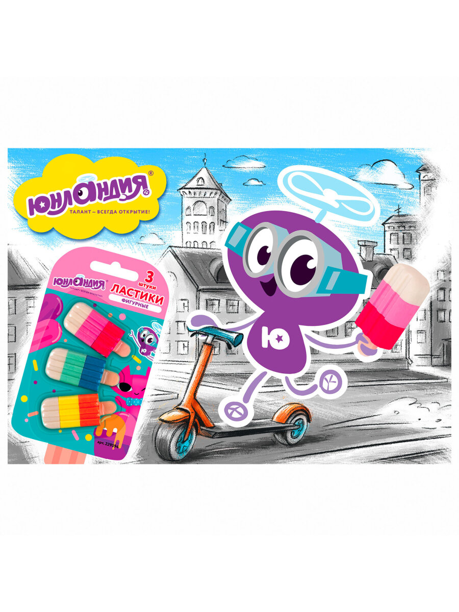 Ластик Юнландия Сладкие истории 3 шт. - фото 16