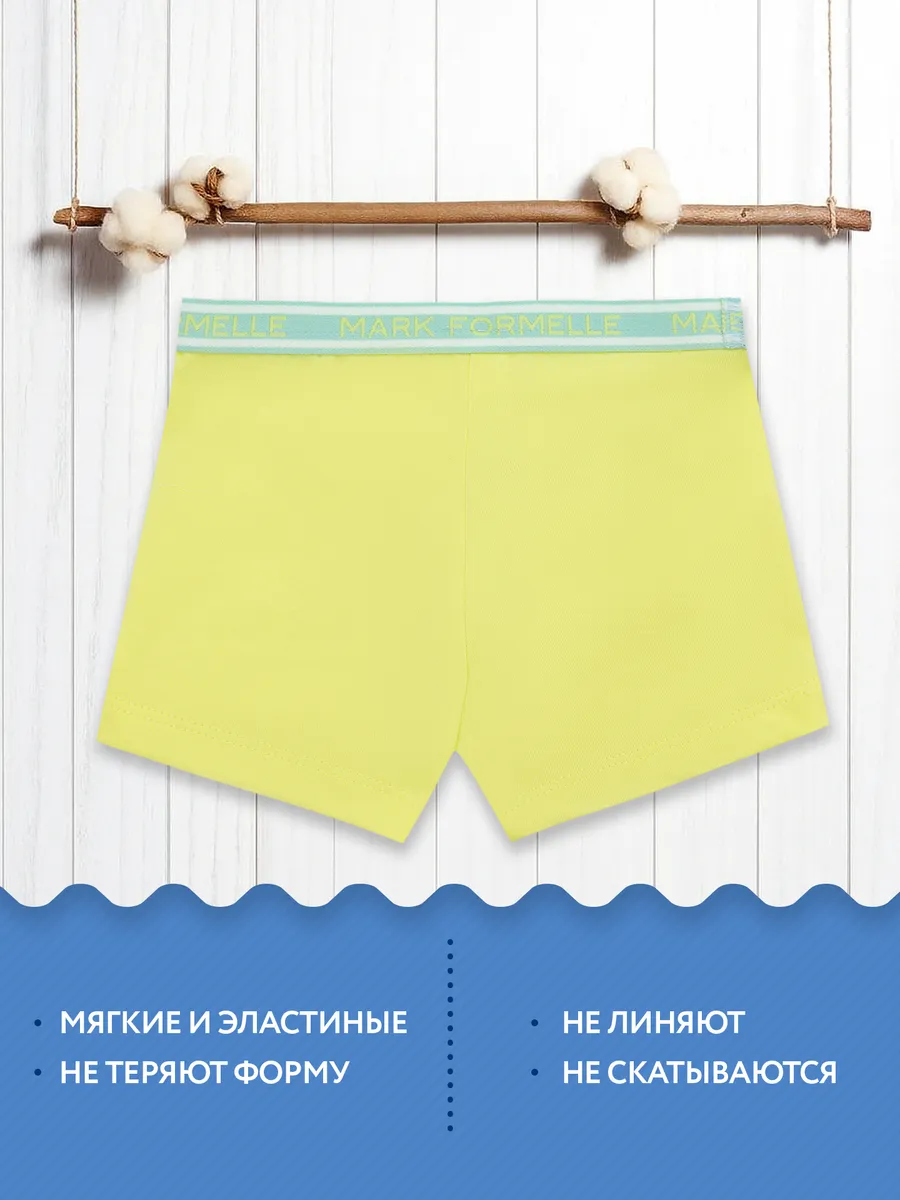 Трусы Mark Formelle (Марк Формэль) 413345/сочный лимон - фото 3