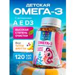 Изображение товара Детская омега-3 Доктор Море для детей от 3-х лет 120 жевательных капсул
