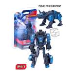 Фигурка Bondibon трансформер Робот Динозавр 2в1
