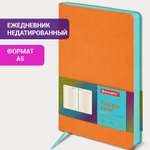Ежедневник Brauberg 136 лист.