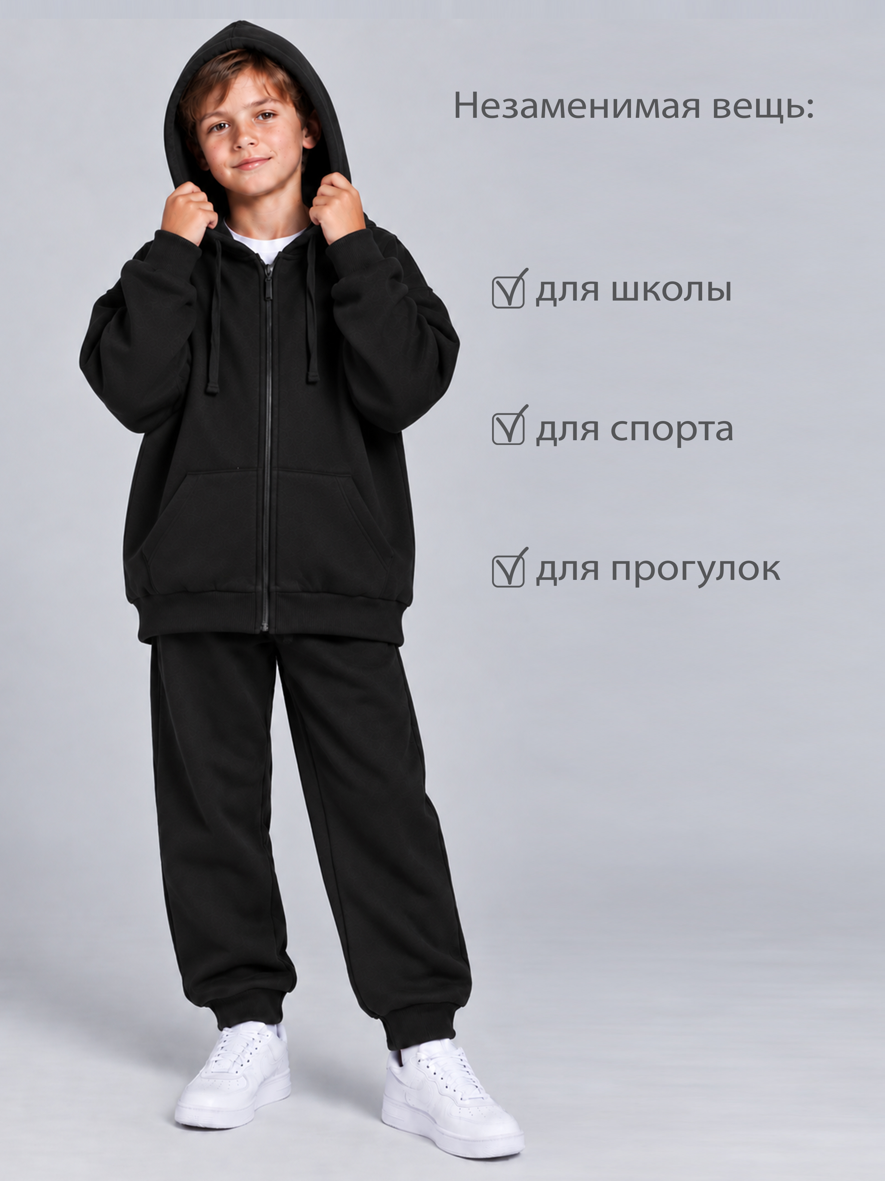 Толстовка ME WE JU226-T111-228_Черный - фото 5