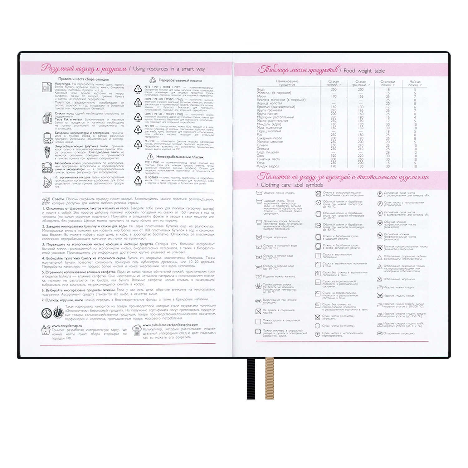 Ежедневник Феникс + ESCALADA 176 лист. - фото 17