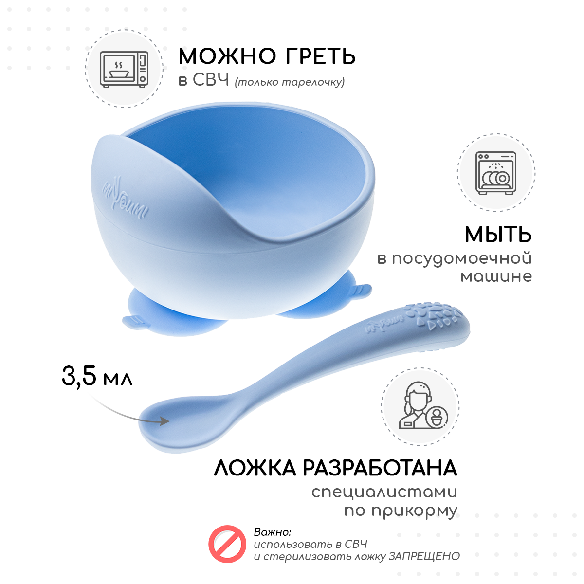 Тарелка Miyoumi - фото 9