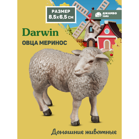 Фигурка DARWIN Животные Мериносовая овца
