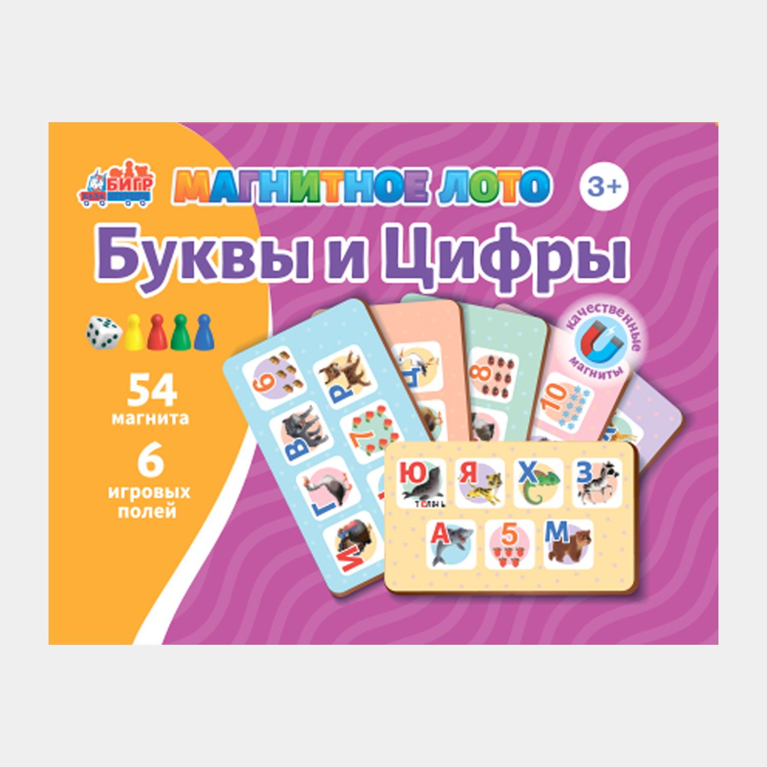 Настольная игра Бигр Лото - фото 7