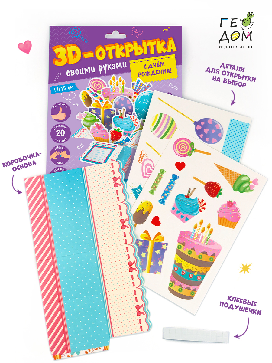 Настольная игра ГЕОДОМ - фото 8