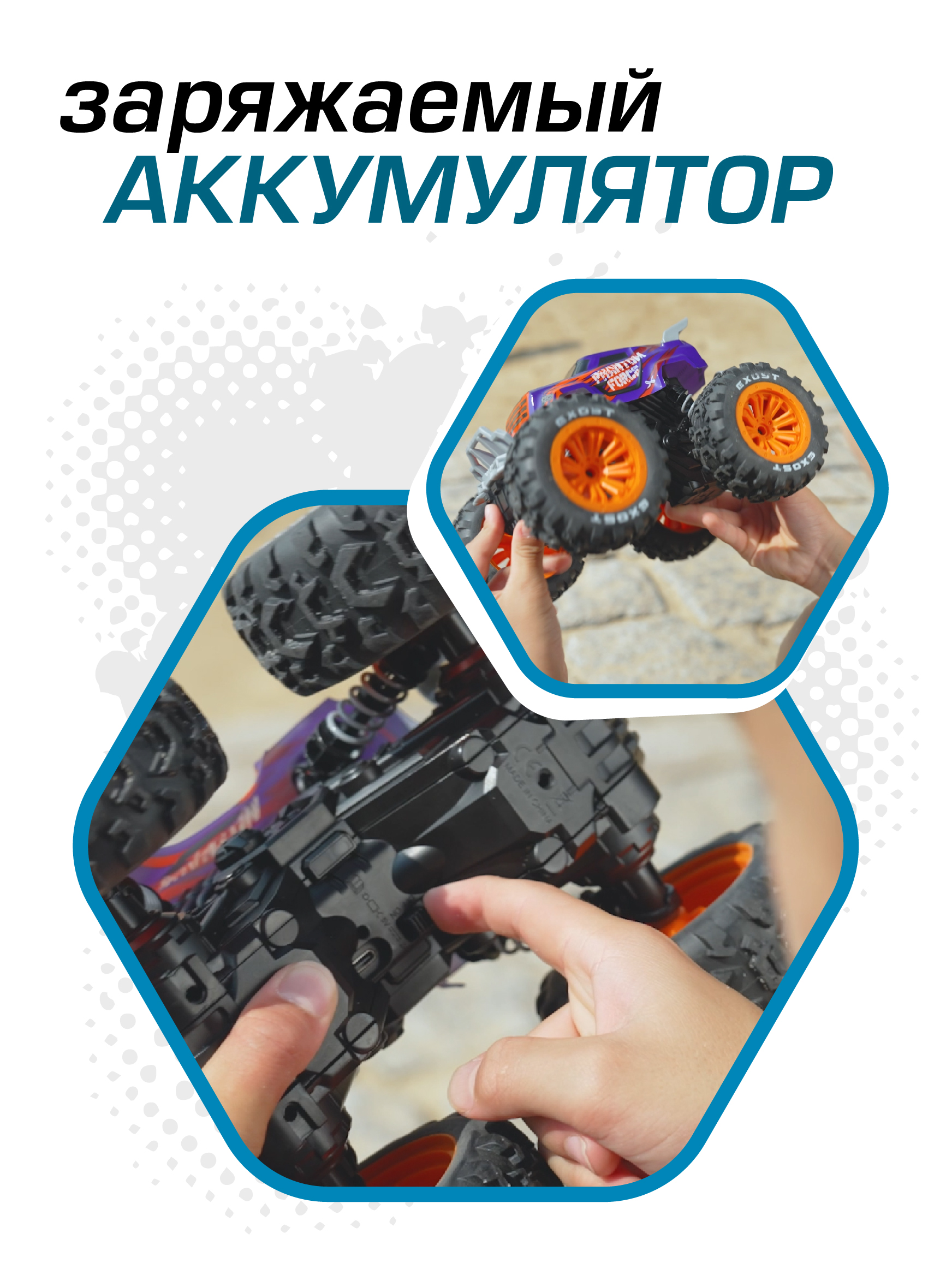 Внедорожник РУ Exost Фантомная сила 19 см - фото 6