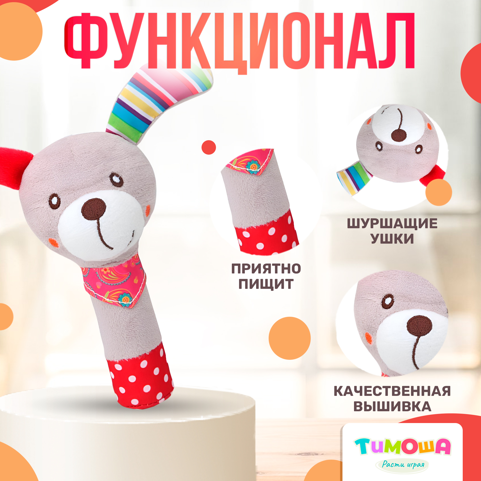 Игрушка SHARKTOYS погремушка - фото 5
