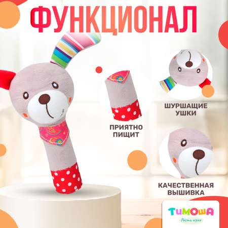 Игрушка SHARKTOYS погремушка