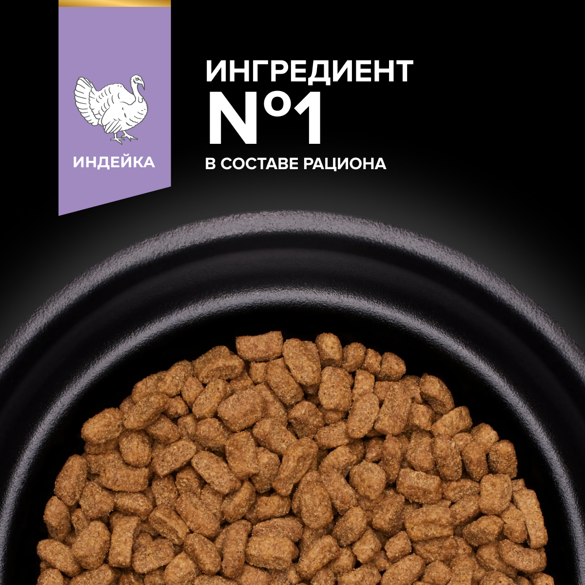 Корм для кошек сухой PRO PLAN Sterilised Adult Renal Plus для взрослых стерилизованных кошек с индейкой - фото 7