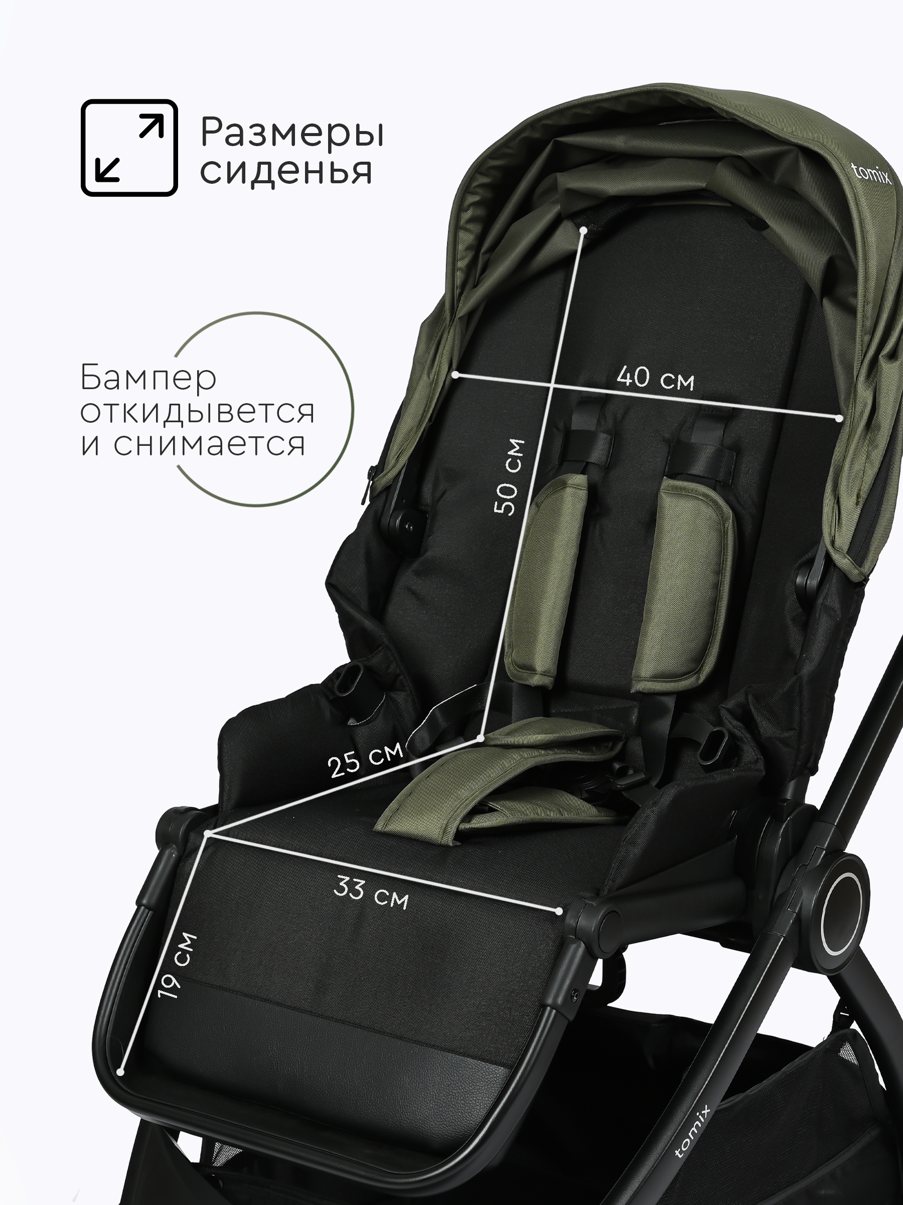 Коляска 3в1 Tomix Walker зеленый - фото 6