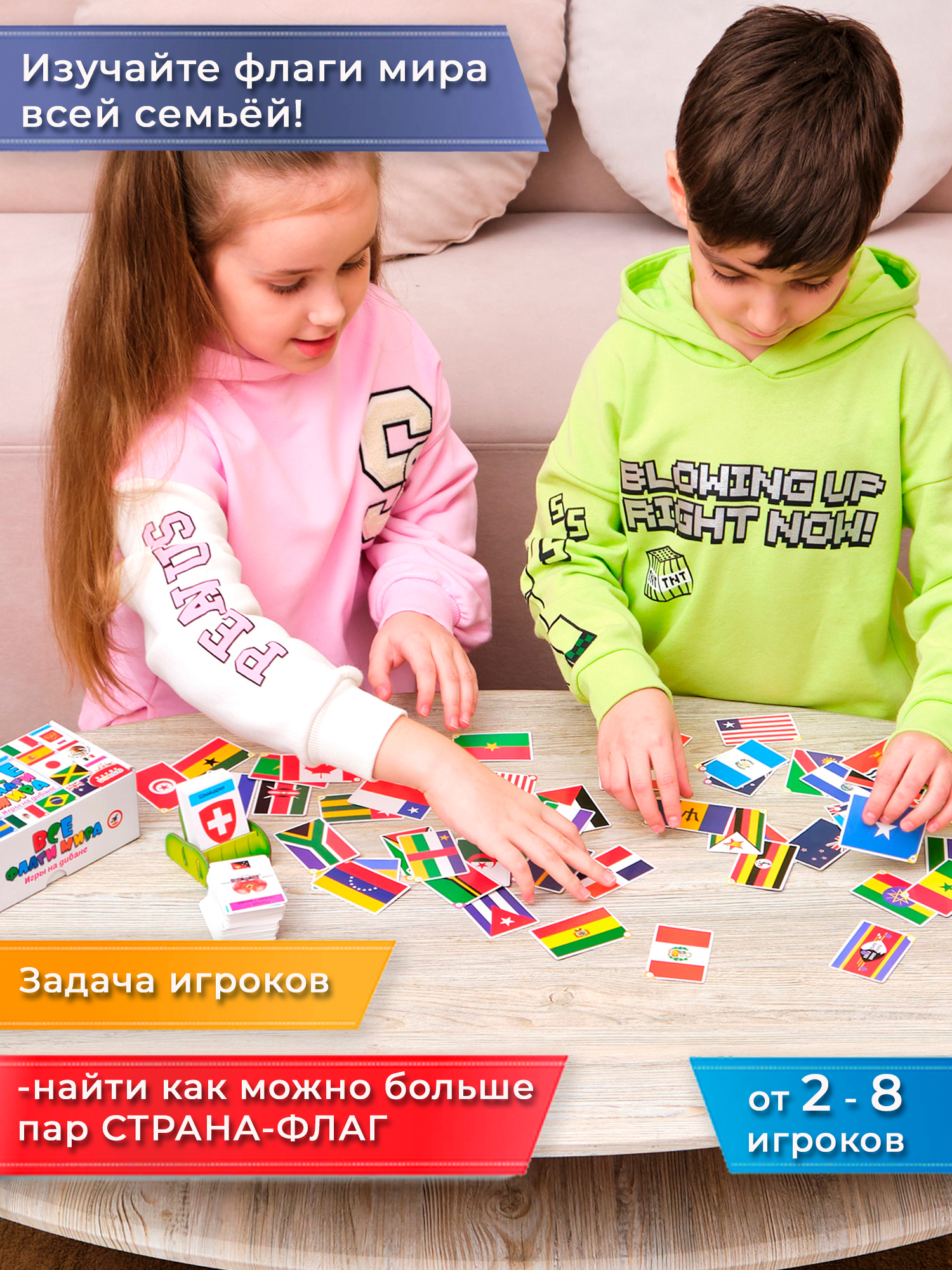 Игра развивающая Дрофа-Медиа Все флаги мира 4027 - фото 2