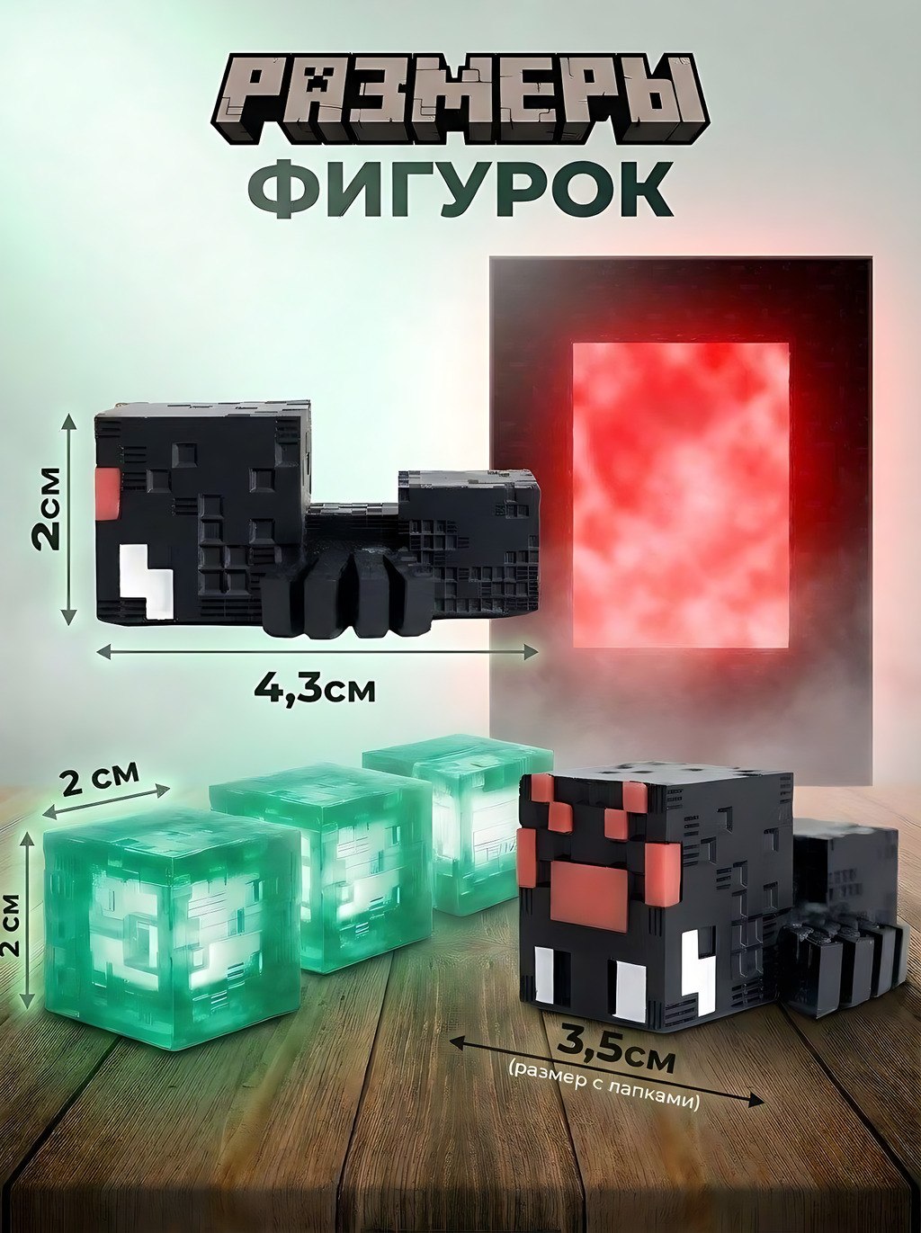 Игровой набор Fanzo Store Набор Майнкрафт Паук - фото 3