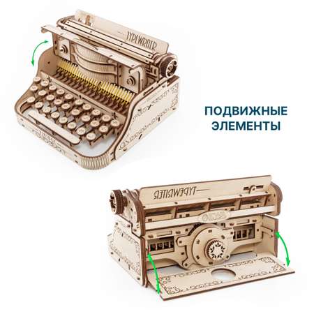 Конструктор Eco Wood Art Печатная машина деревянный