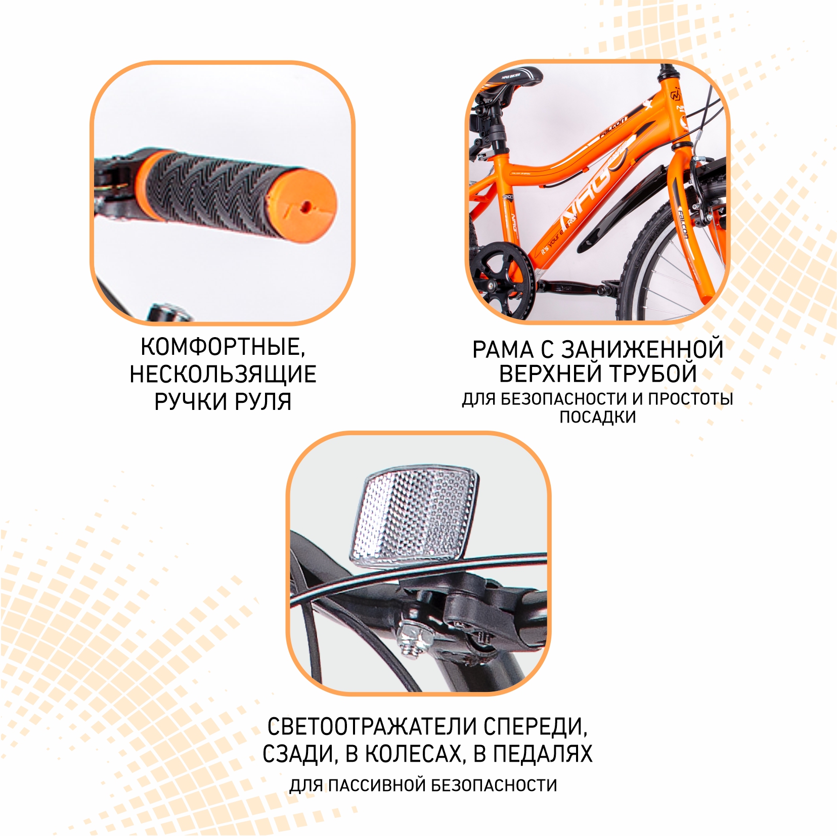 Двухколесный велосипед NRG BIKES 20 дюймов - фото 6