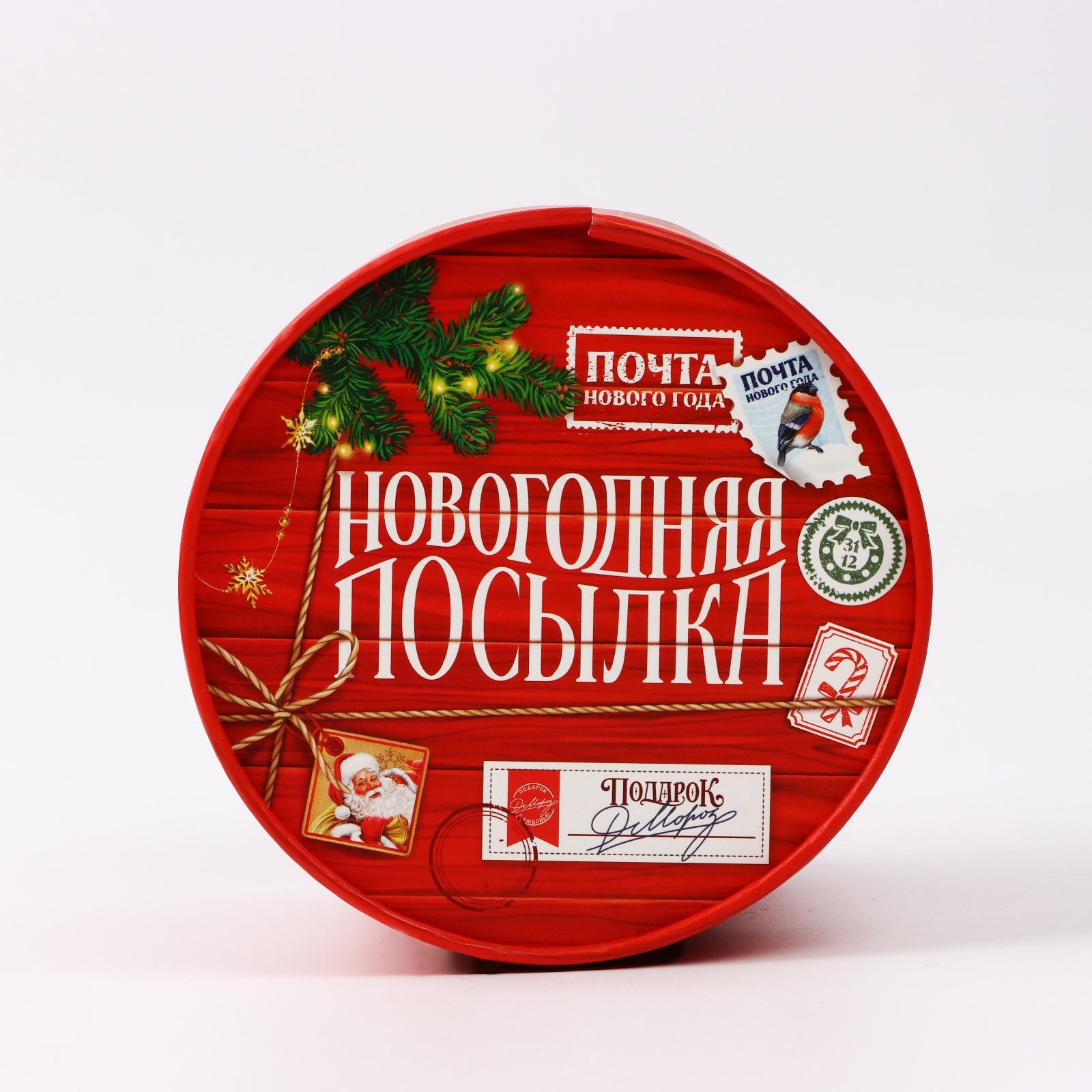 Коробка подарочная круглая Дарите Счастье "Новогодняя посылка", 12 х 16 см - фото 2