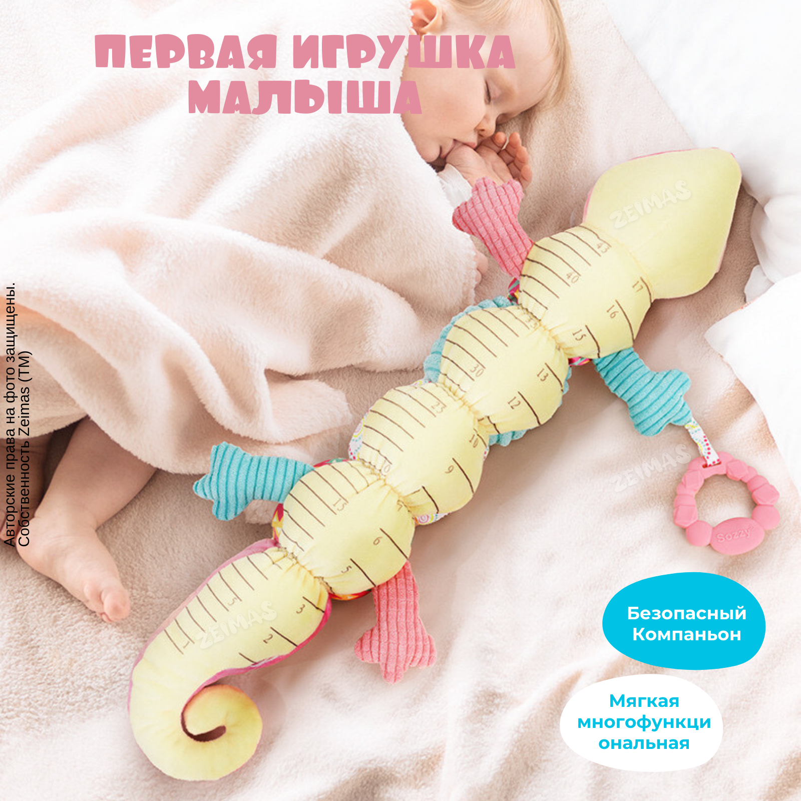 Игрушка Zeimas подвеска Лютик в ассортименте - фото 7