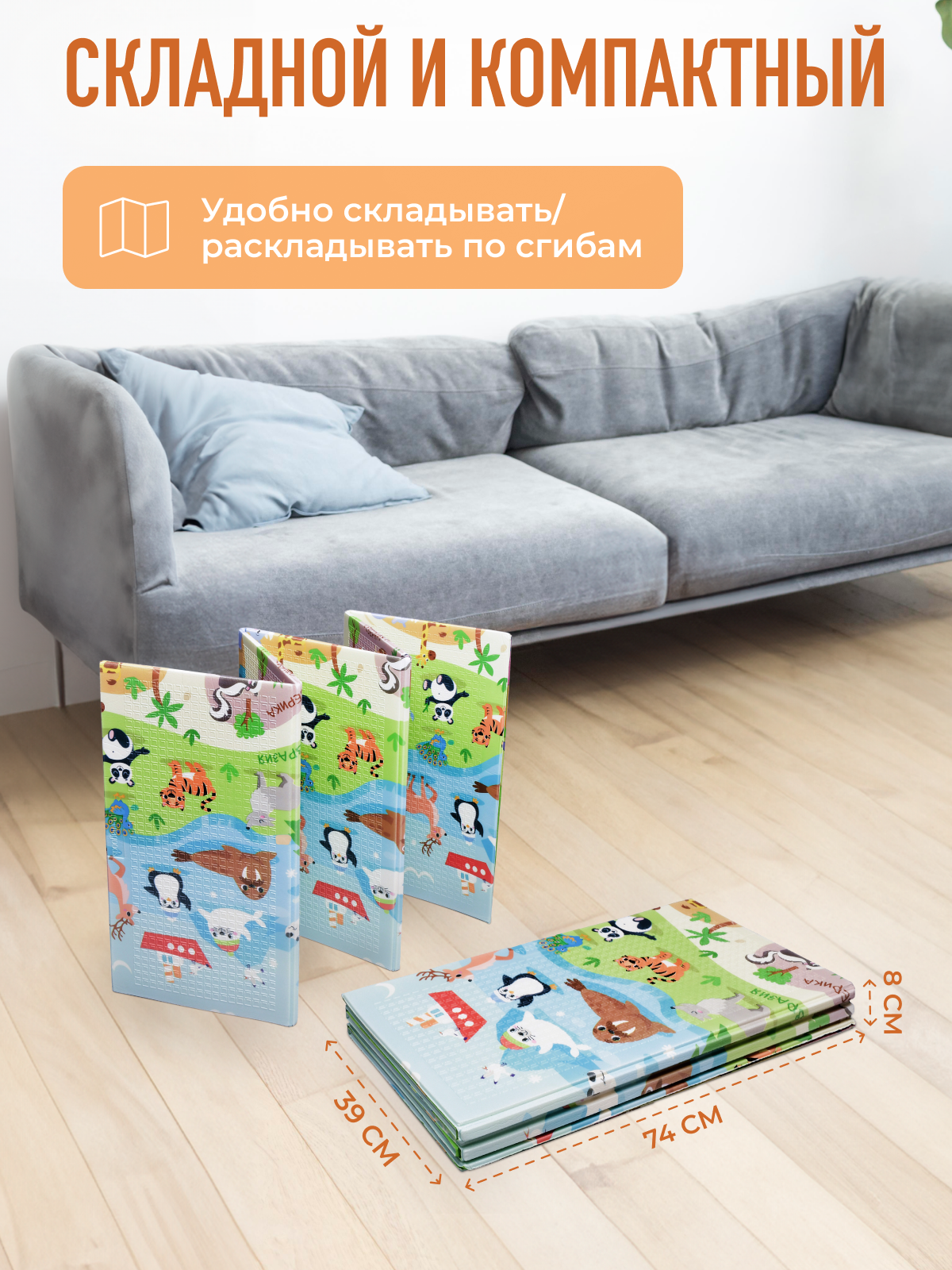 Детский складной коврик Mamagoods Алфавит и Континенты 150 x 200 см - фото 15