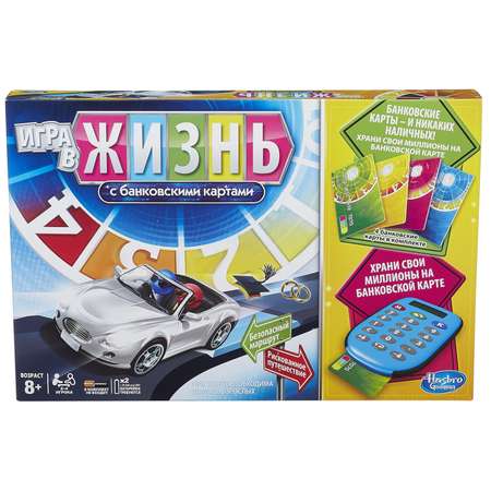 Настольная игра Hasbro Games