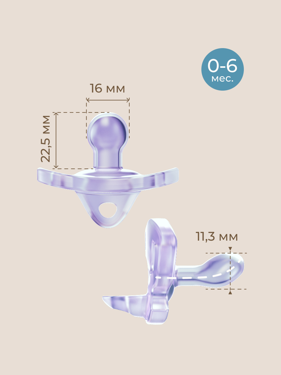 Пустышка ROXY-KIDS силикон ортодонтическая от 0 мес. 2 шт. - фото 10