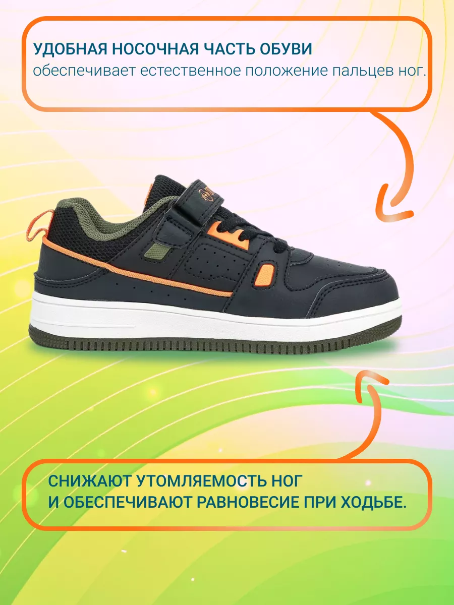 Кеды ортопедические ORTMANN kids 29.22 Elbe_черный / хаки - фото 6